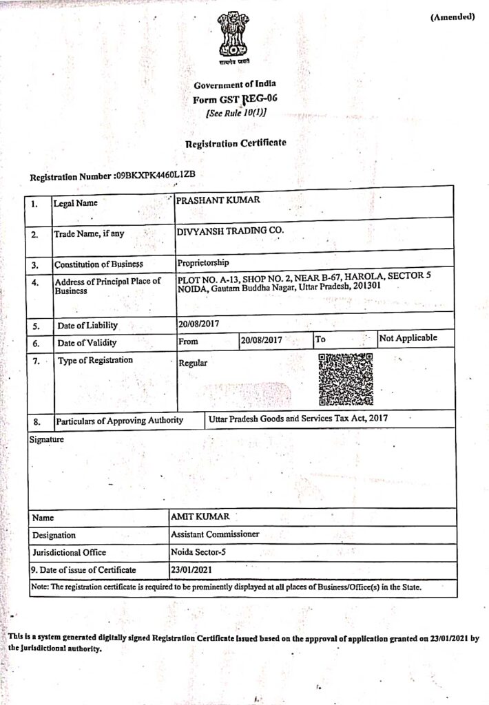 GST Certificate